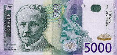 nov-anica-od-5-000-dinara-nastavlja-turneju-po-srbiji-njuz